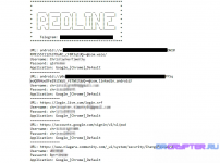 redline-logs.png